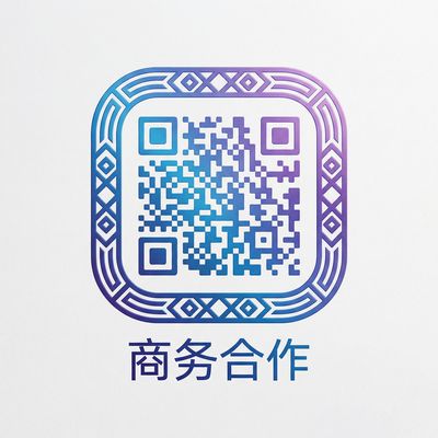 麻豆动漫商务合作二维码